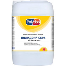 Полидон Сера (фасовка) 100мл  (15-20г/10л)