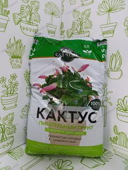 Торфогрунт Кактус 2,5л 