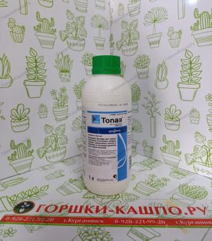 Топаз 100мл (10мл/10л)(фасовка)